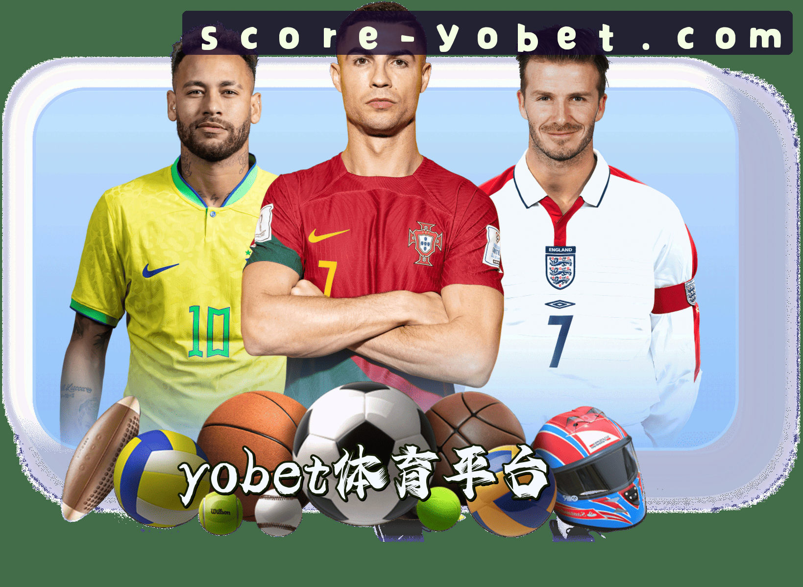 关于我们 - 优博(Yobet)体育官网 - 实时比分与专业分析平台