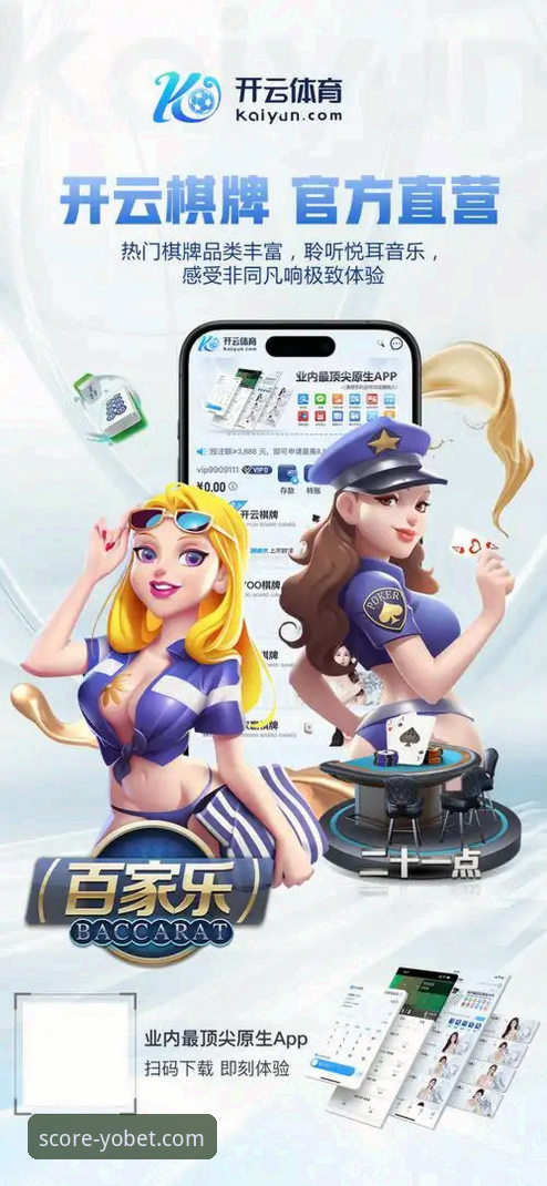 优博体育官网App安装与使用详解